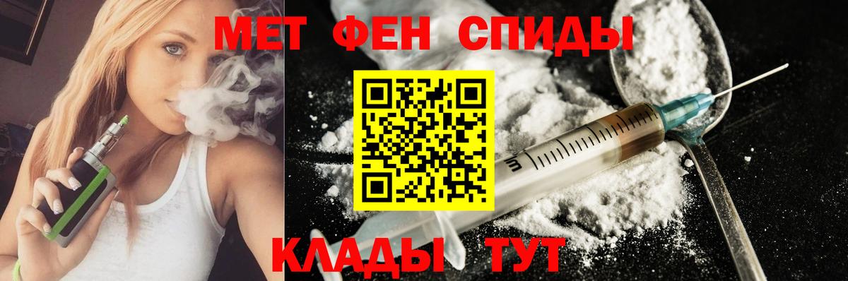 Amphetamine Premium  Amphetamine  гидра tor  Вход с VPN  Миллерово 