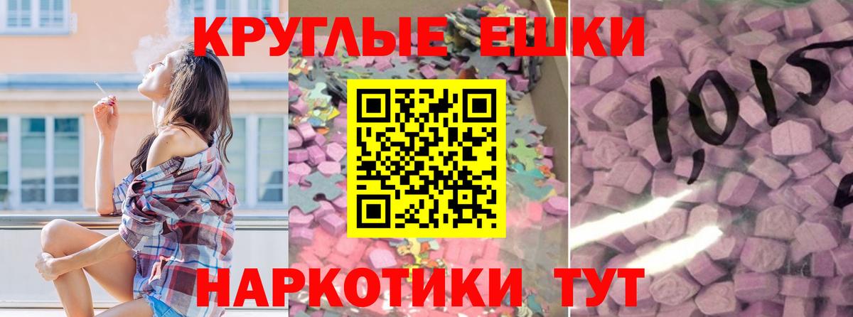 Ecstasy DUBAI  Экстази  Миллерово  Вход с VPN 