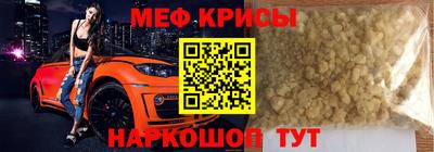эйфоретик Волжск