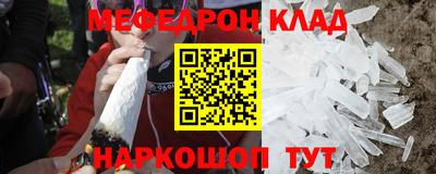 соль ск Волжский
