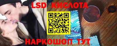 соль ск Волжский