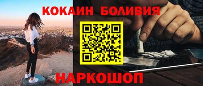 эйфоретик Волжск