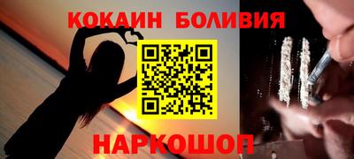 эйфоретик Волжск