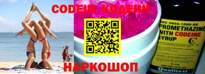 эйфоретик Волжск