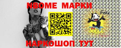 соль ск Волжский