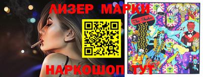 соль ск Волжский