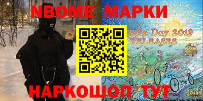 эйфоретик Волжск
