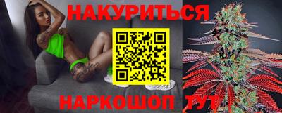 соль ск Волжский
