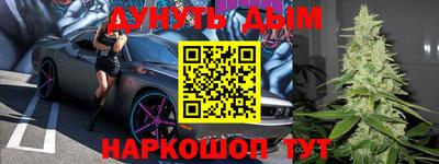соль ск Волжский