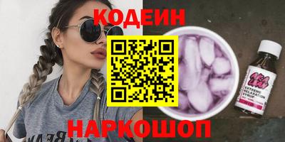 эйфоретик Волжск