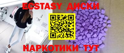 эйфоретик Волжск