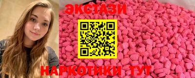 эйфоретик Волжск