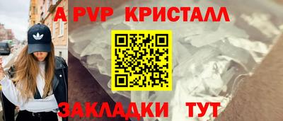 соль ск Волжский