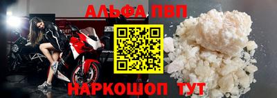 эйфоретик Волжск