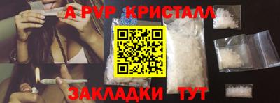 соль ск Волжский