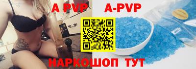 эйфоретик Волжск