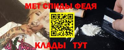 эйфоретик Волжск
