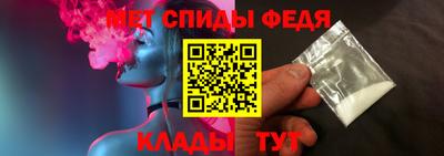 эйфоретик Волжск