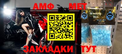 соль ск Волжский