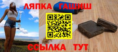 соль ск Волжский