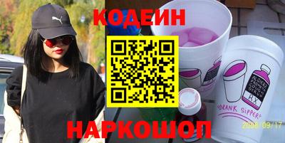 эйфоретик Волжск