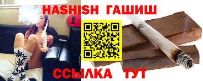 эйфоретик Волжск