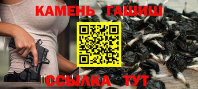 эйфоретик Волжск