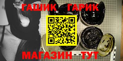 соль ск Волжский