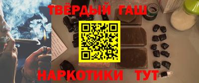соль ск Волжский