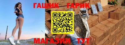 соль ск Волжский