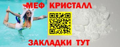 соль ск Волжский
