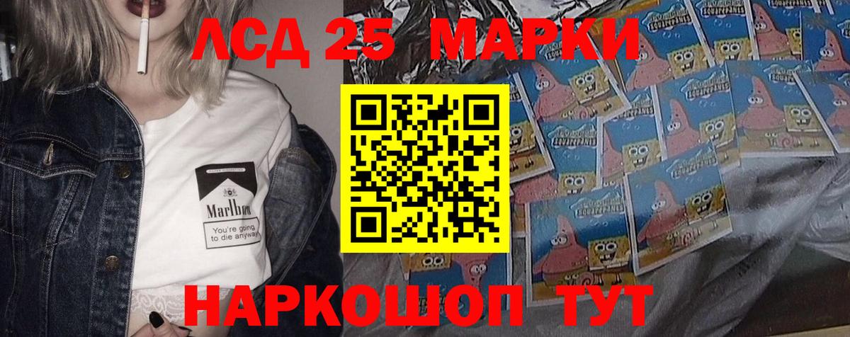 Миллерово  ЛСД экстази ecstasy  Вход с VPN  LSD-25 экстази кислота 