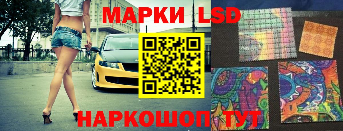 Лсд 25 экстази кислота Миллерово