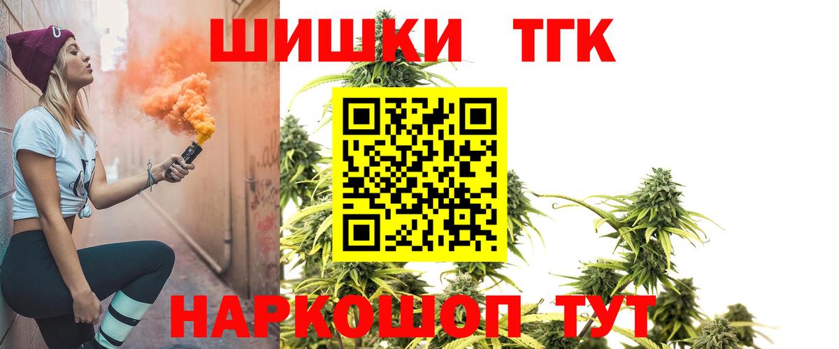 Марихуана LSD WEED  Бошки Шишки SATIVA & INDICA  Вход с VPN  Миллерово 